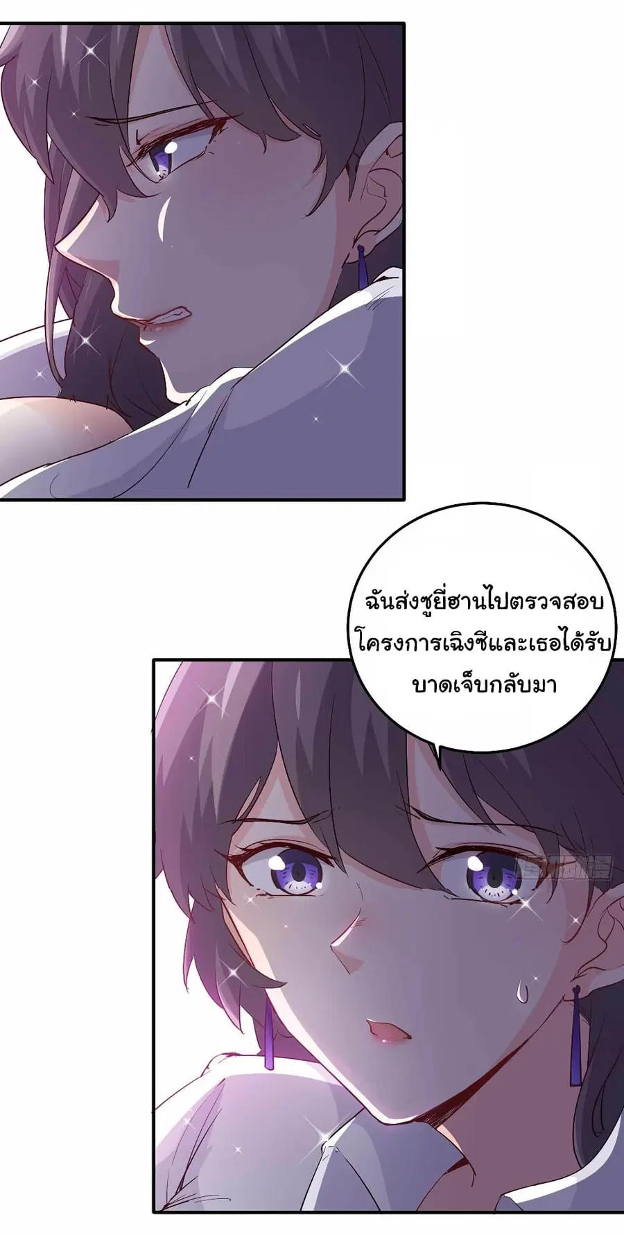 หน้า 3 จาก 25