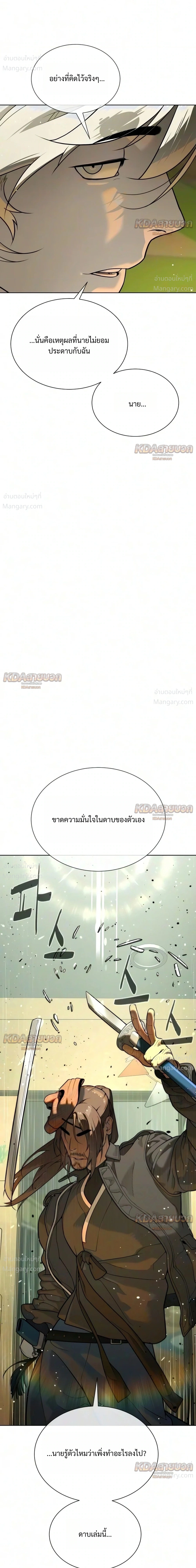หน้า 43 จาก 82