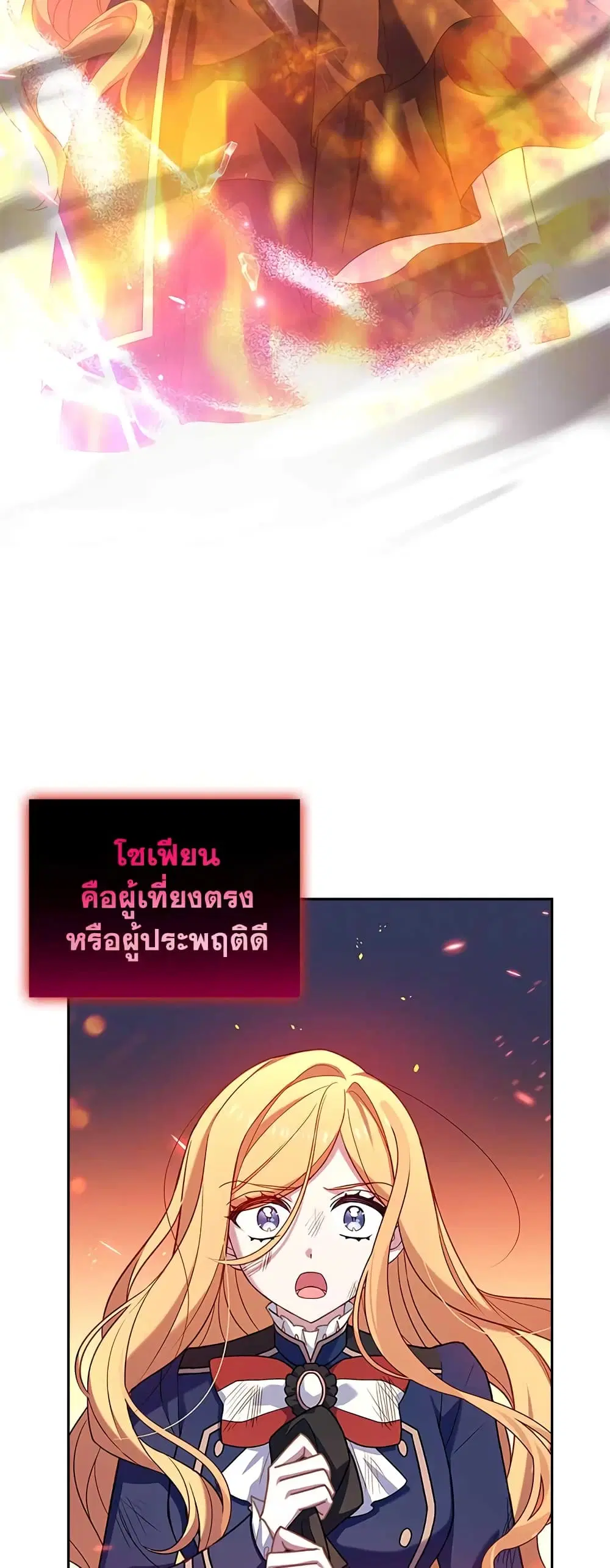หน้า 12 จาก 47