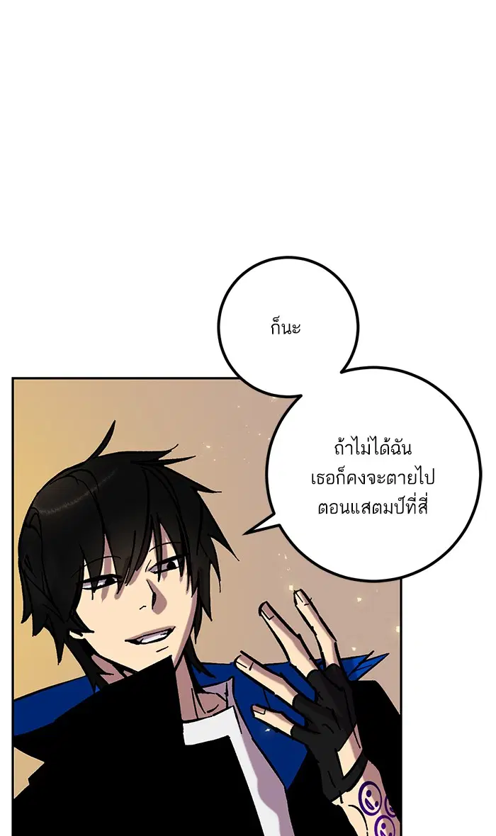 หน้า 29 จาก 92