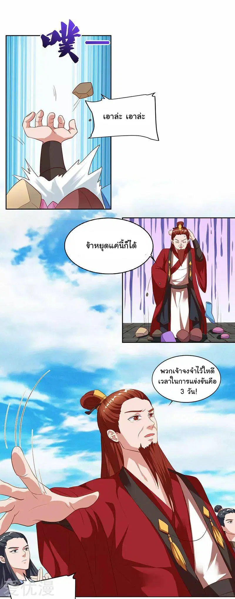 หน้า 5 จาก 37