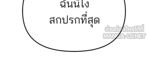 หน้า 67 จาก 181
