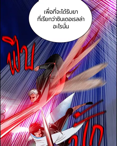 หน้า 61 จาก 171