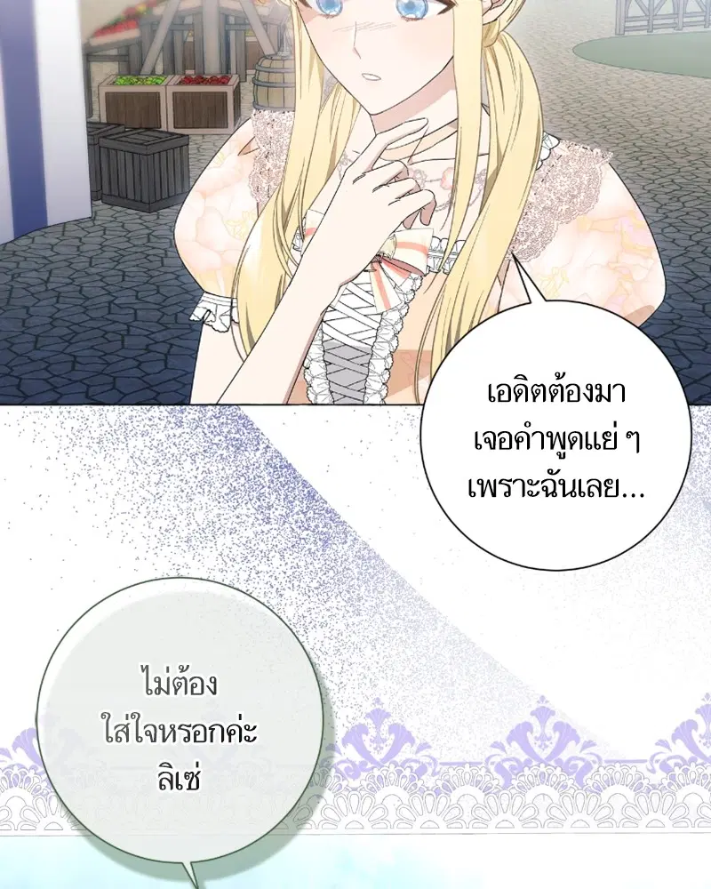 หน้า 80 จาก 117