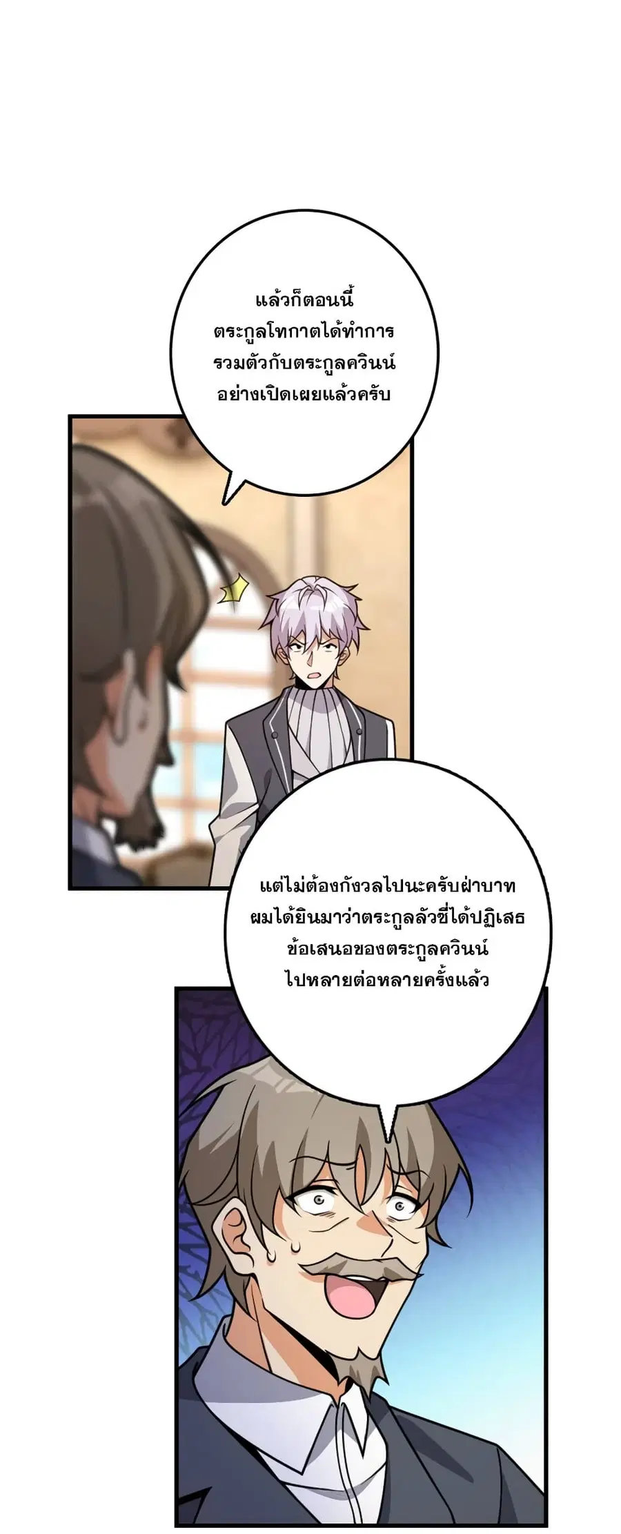 หน้า 15 จาก 41