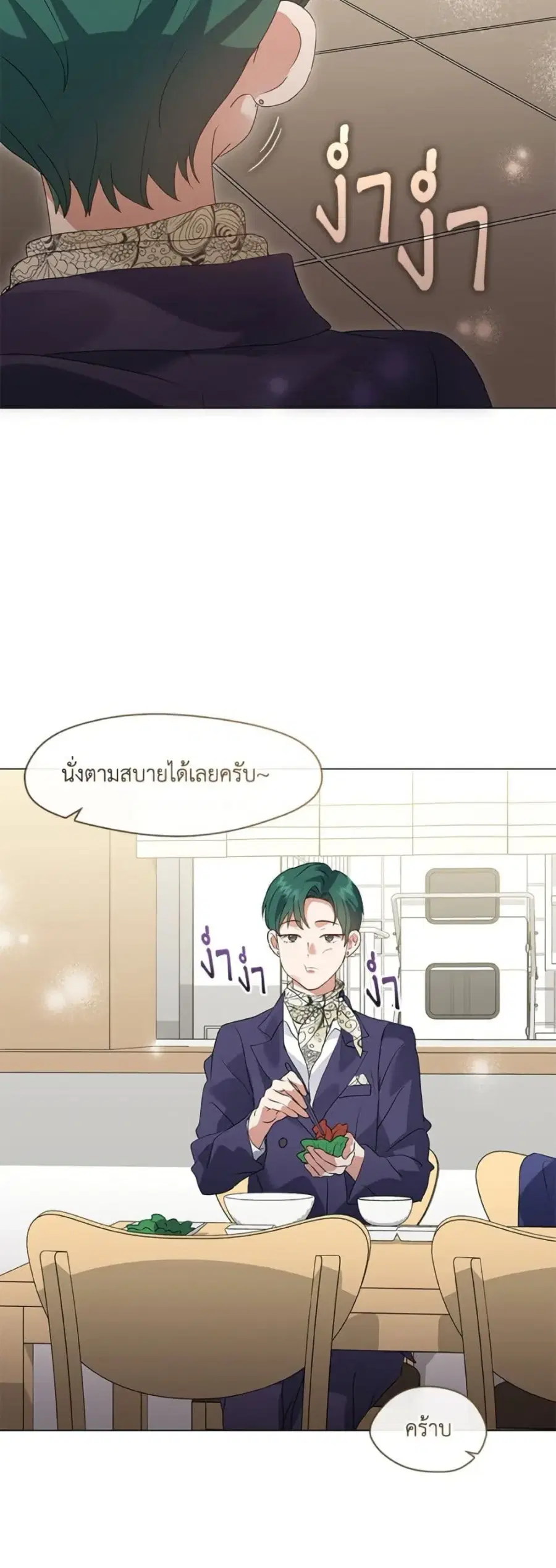 หน้า 24 จาก 52