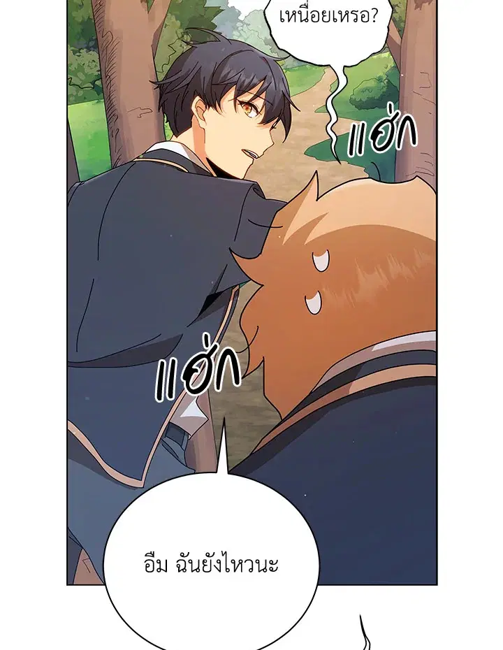 หน้า 49 จาก 119