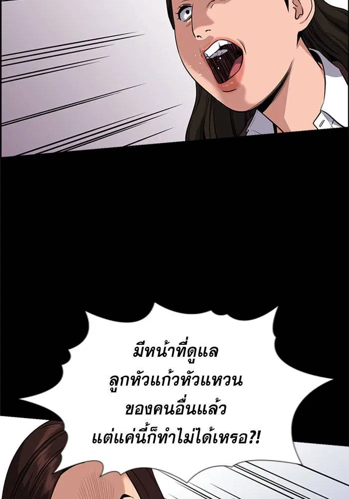 หน้า 117 จาก 136