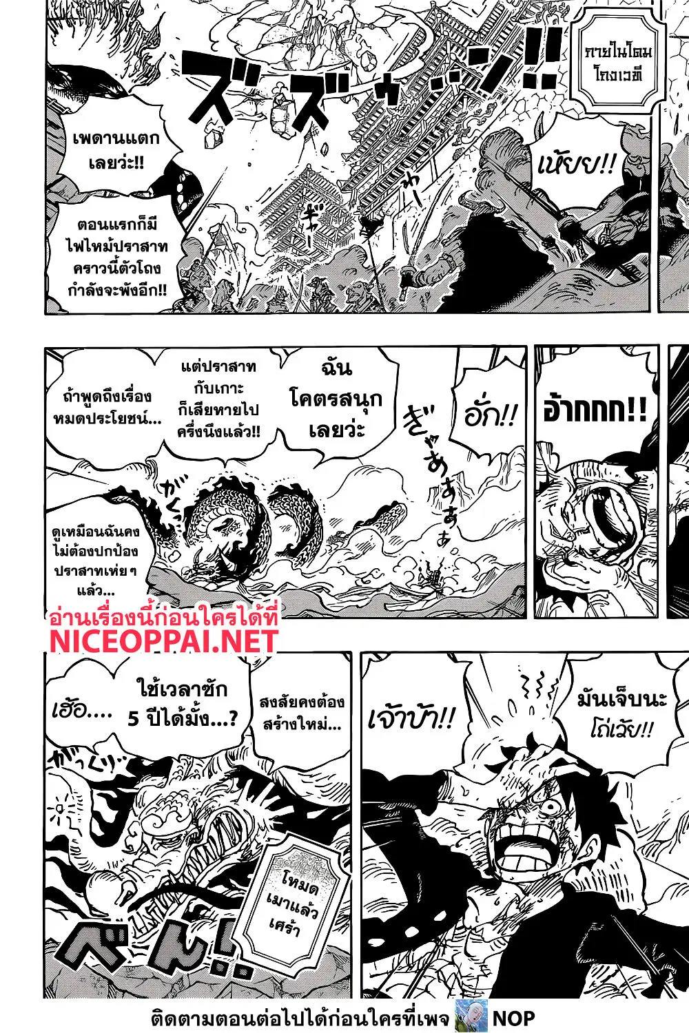 หน้า 6 จาก 16