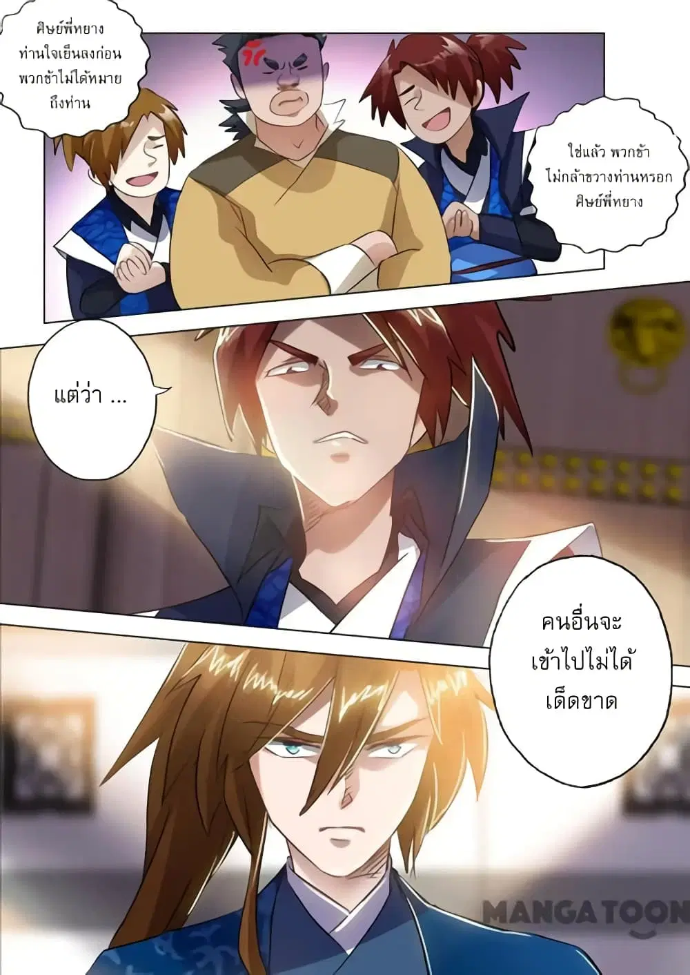 หน้า 6 จาก 9
