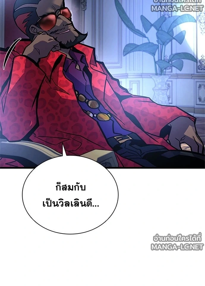 หน้า 137 จาก 156
