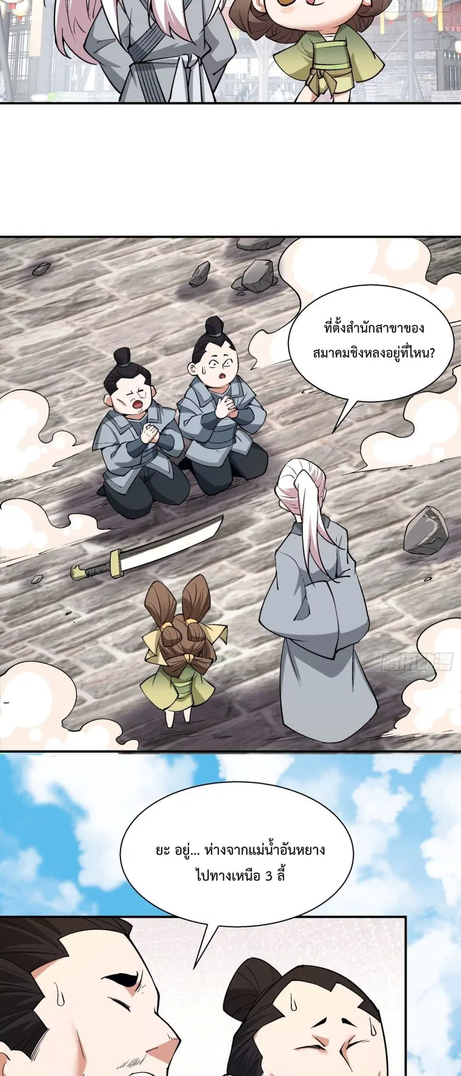 หน้า 5 จาก 21