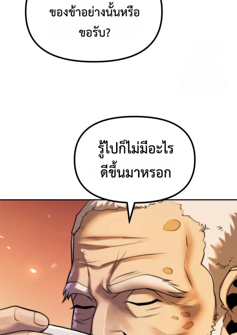 หน้า 105 จาก 175