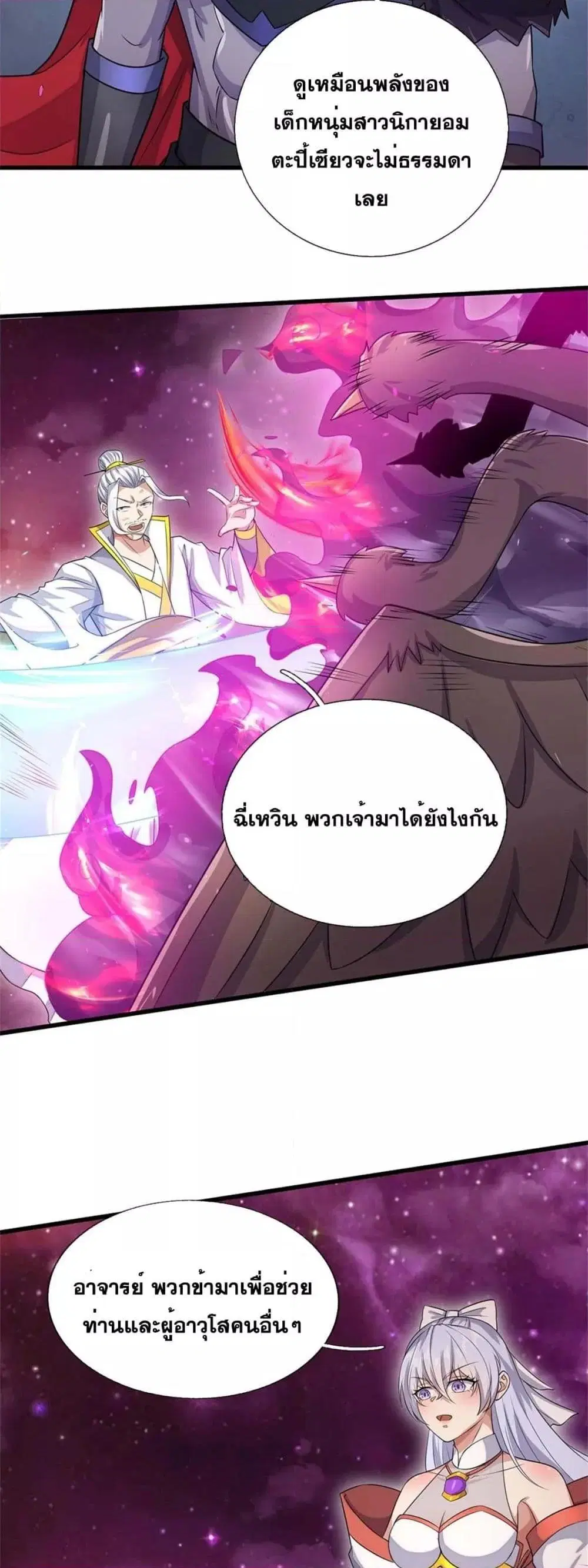 หน้า 13 จาก 22
