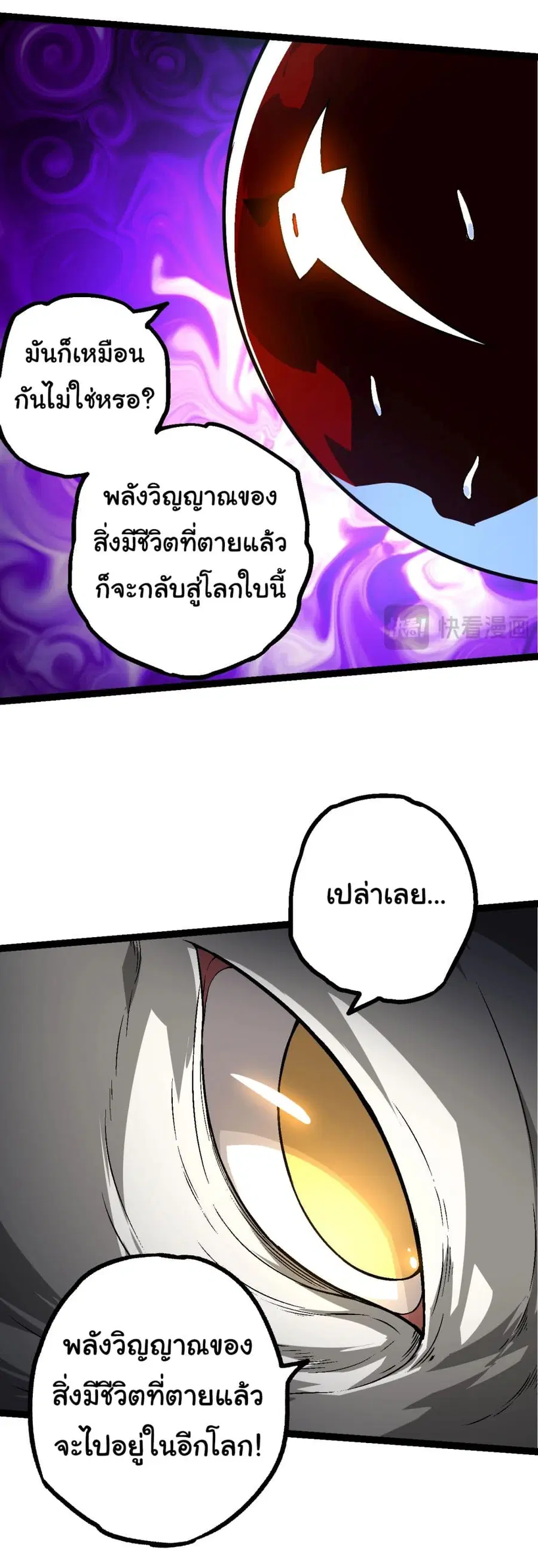 หน้า 29 จาก 53