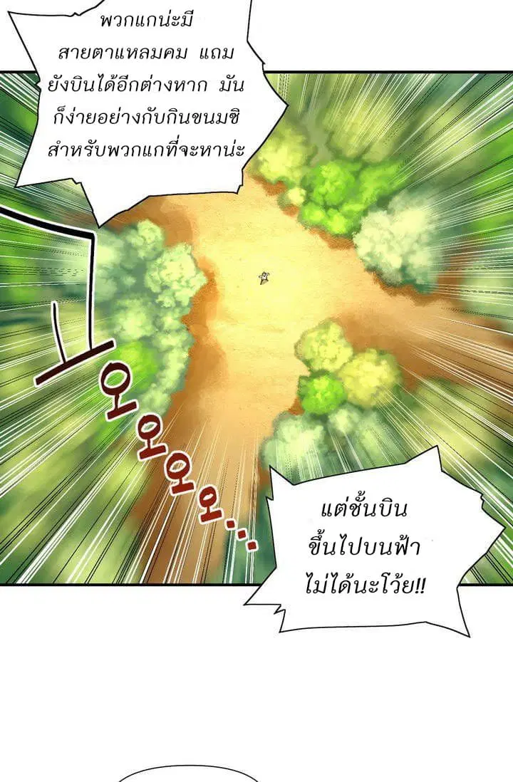 หน้า 24 จาก 45