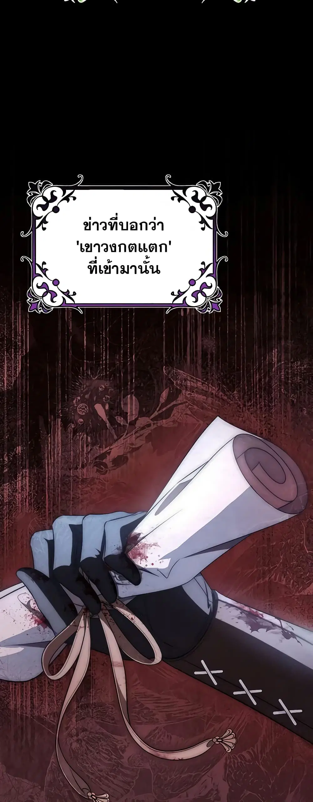 หน้า 5 จาก 53