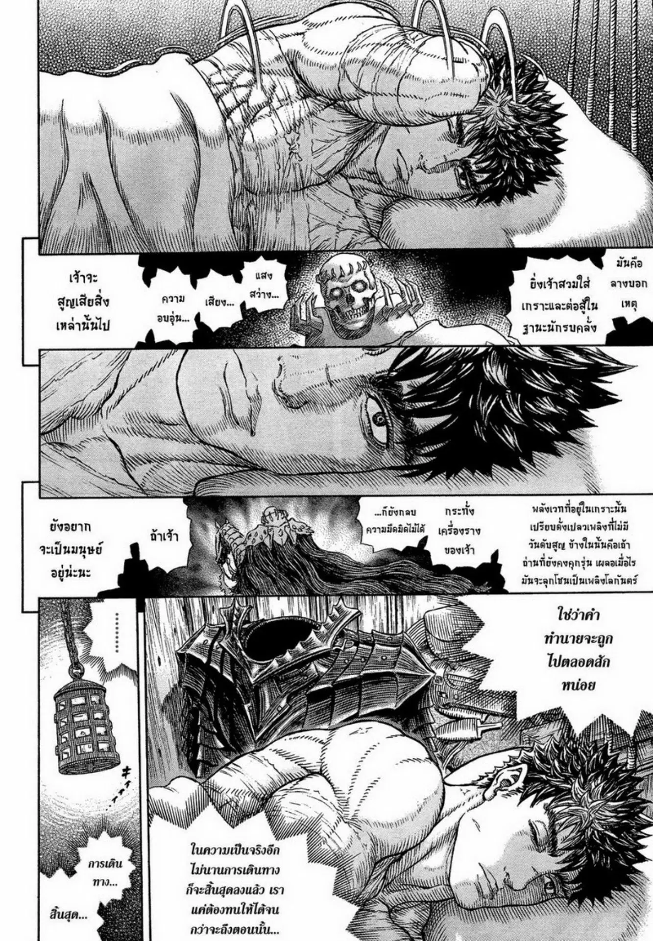 หน้า 14 จาก 22
