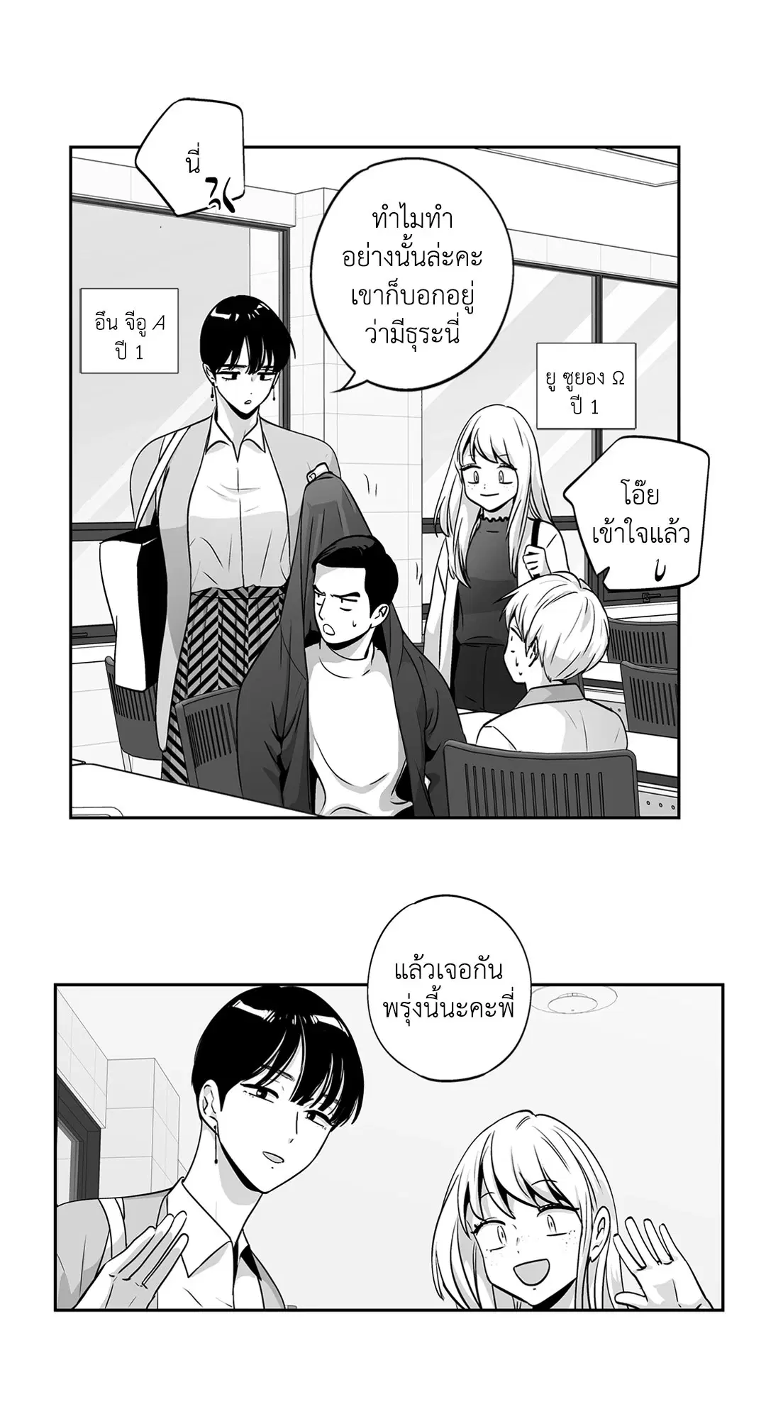 หน้า 24 จาก 45
