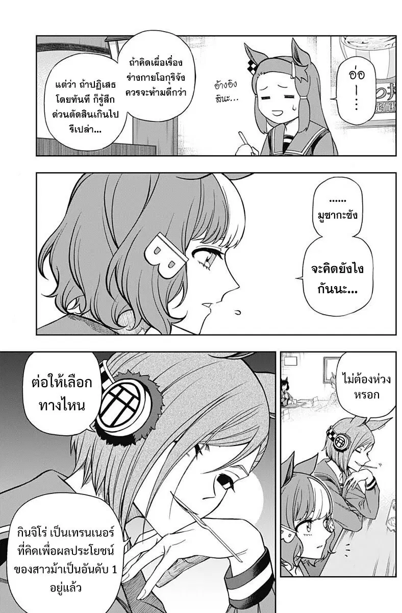หน้า 3 จาก 20