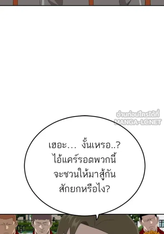 หน้า 56 จาก 137