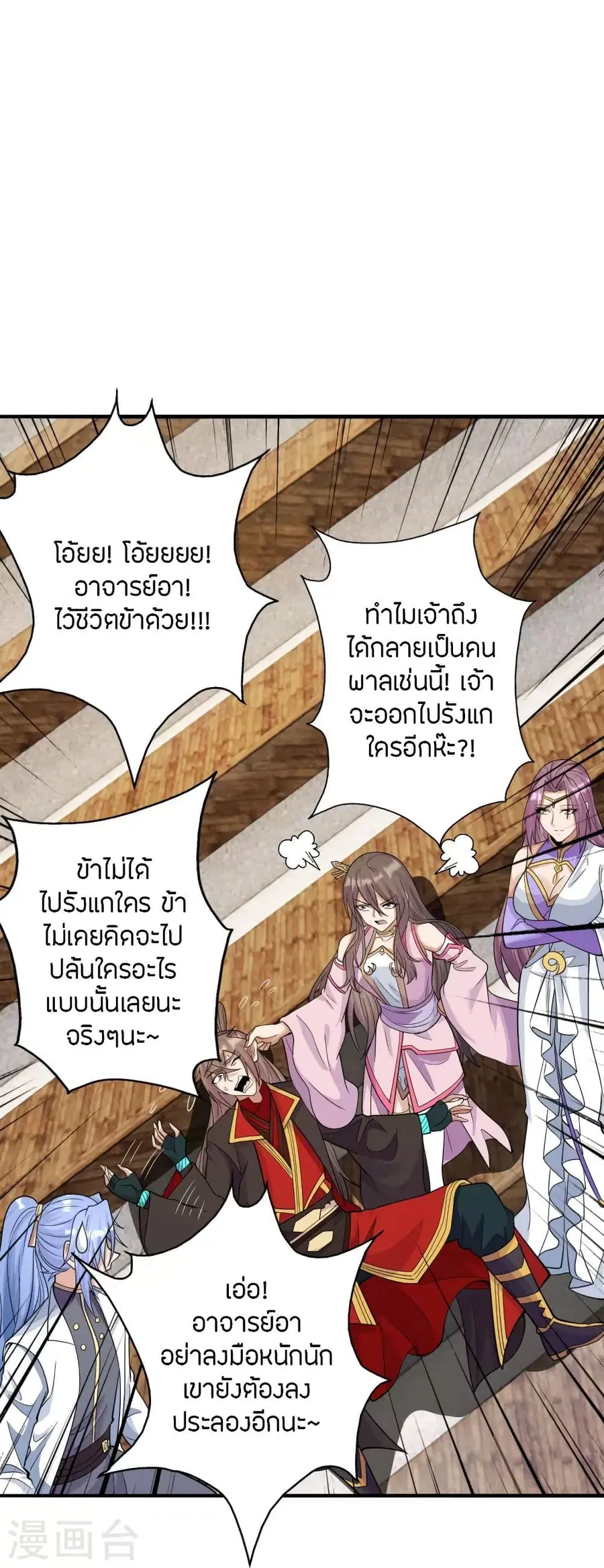 หน้า 34 จาก 64