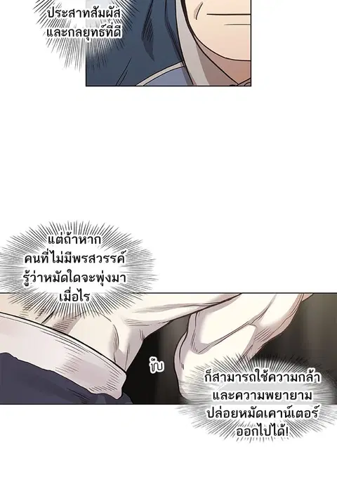หน้า 70 จาก 94