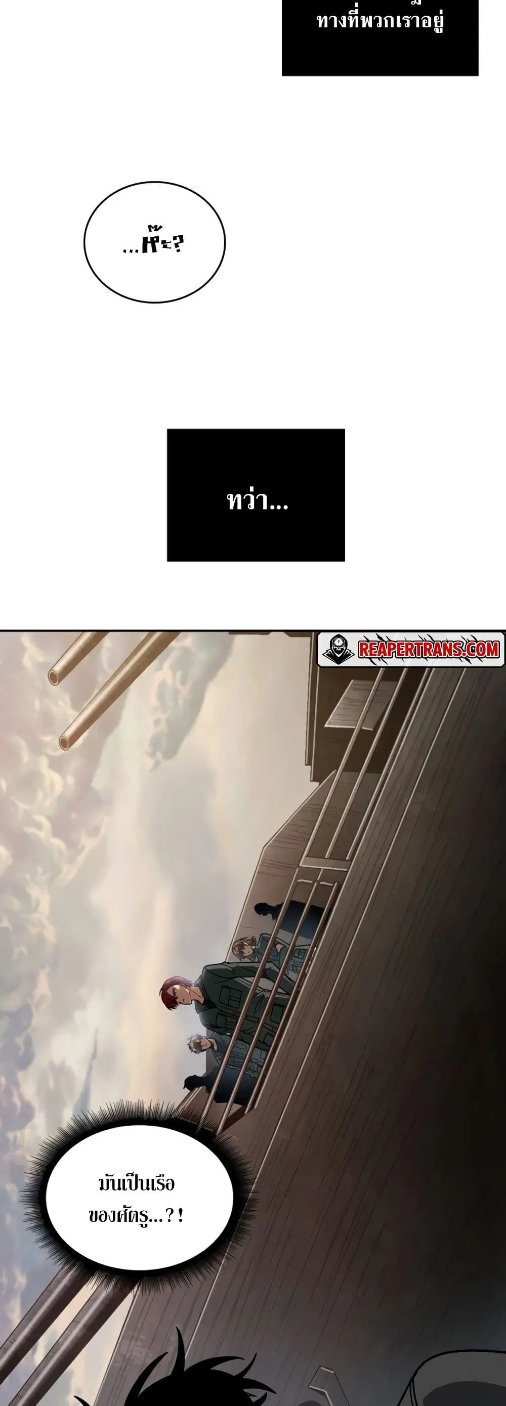 หน้า 39 จาก 40