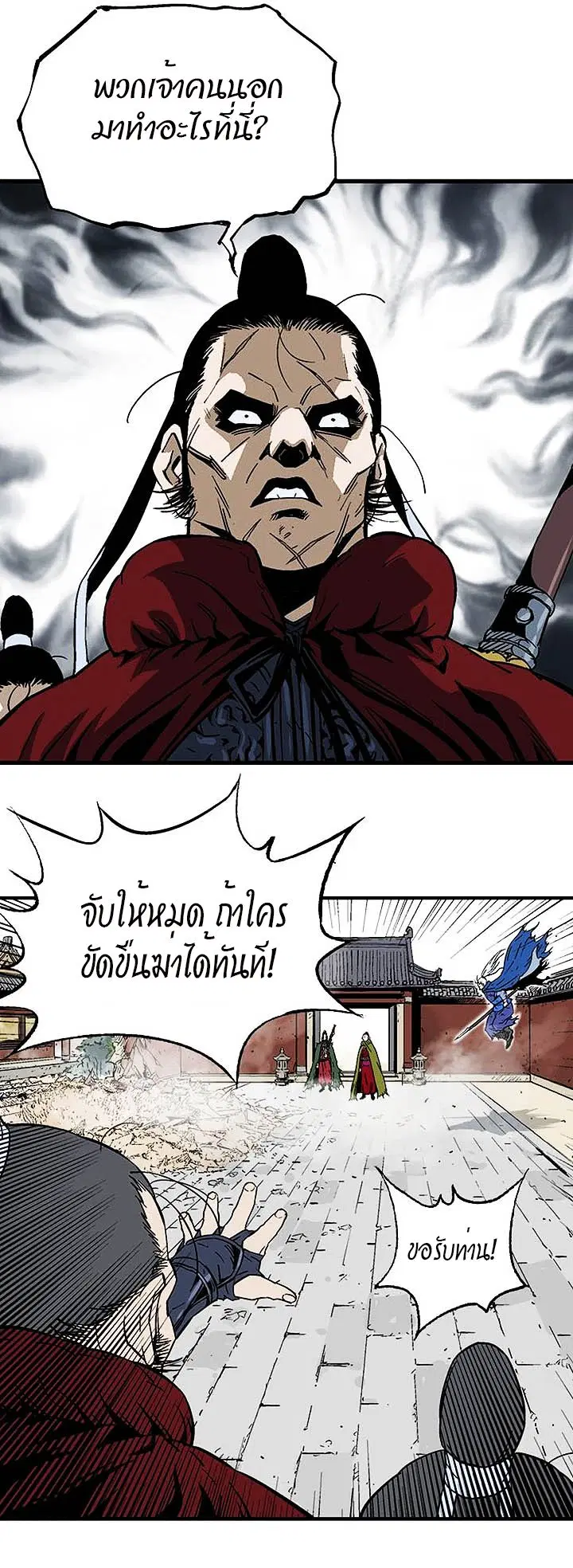 หน้า 10 จาก 43