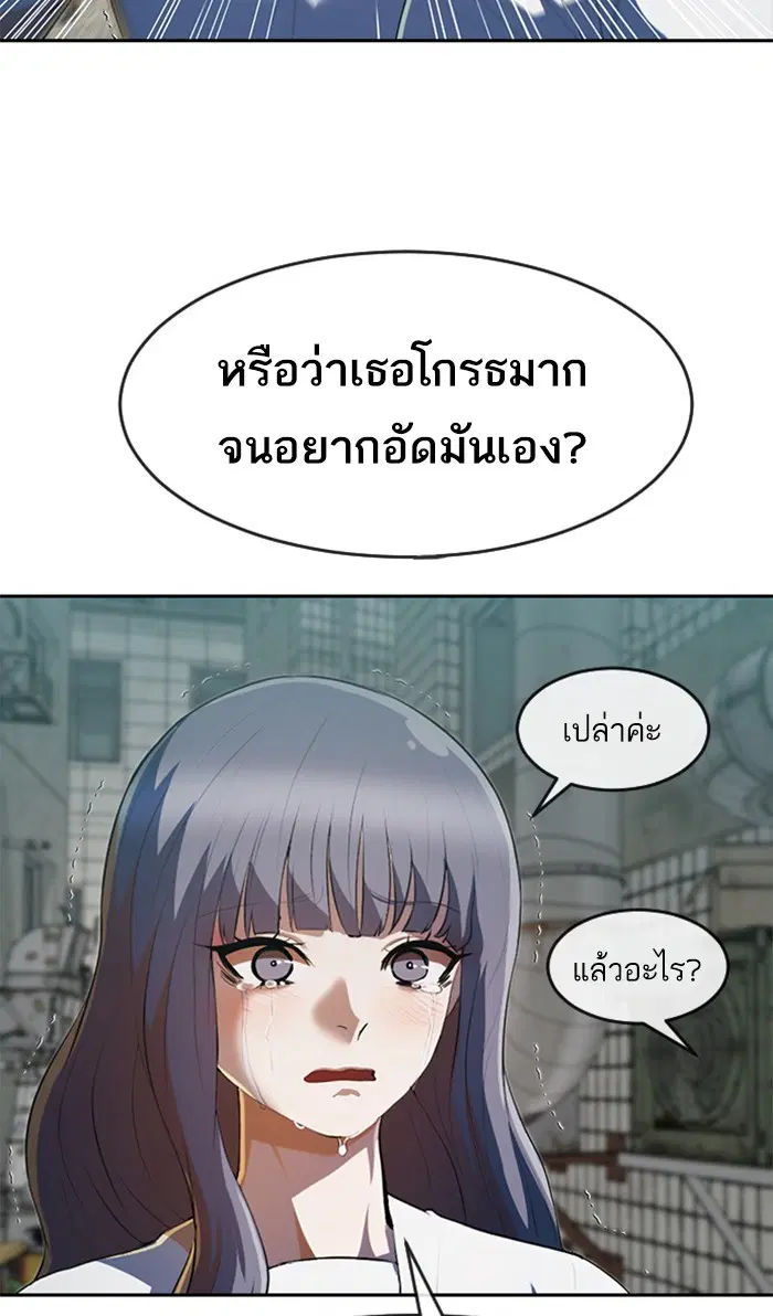 หน้า 49 จาก 107