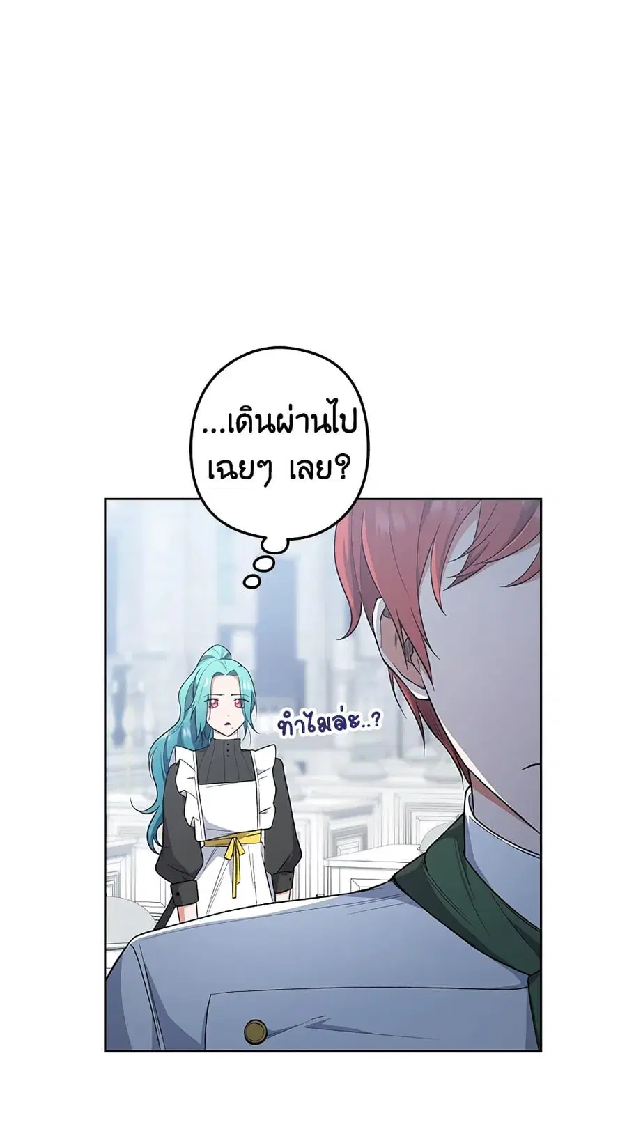 หน้า 53 จาก 57