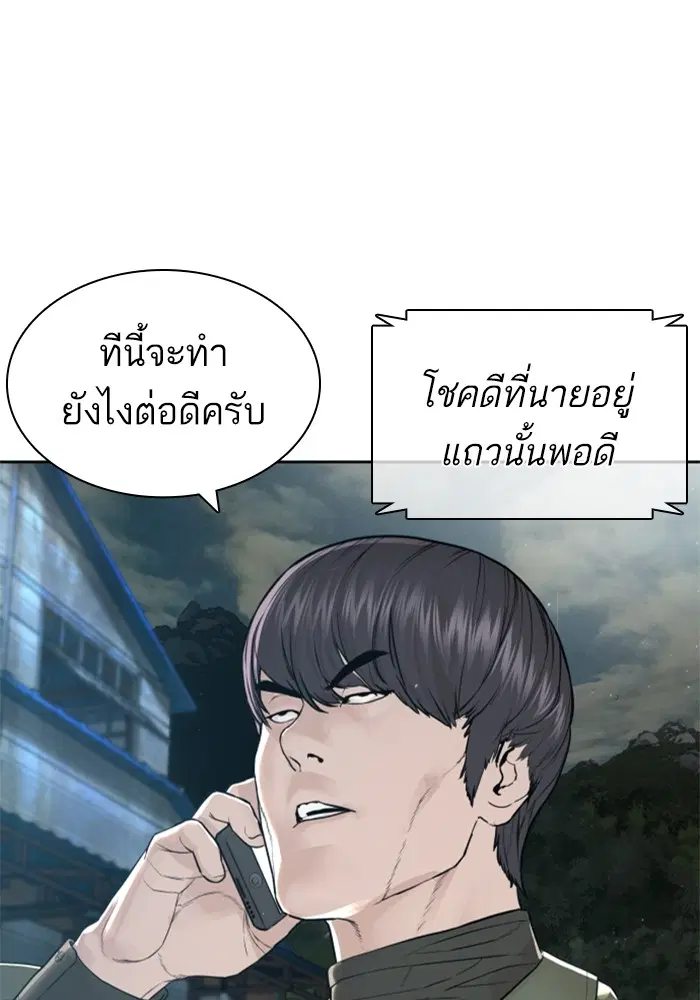 หน้า 159 จาก 173