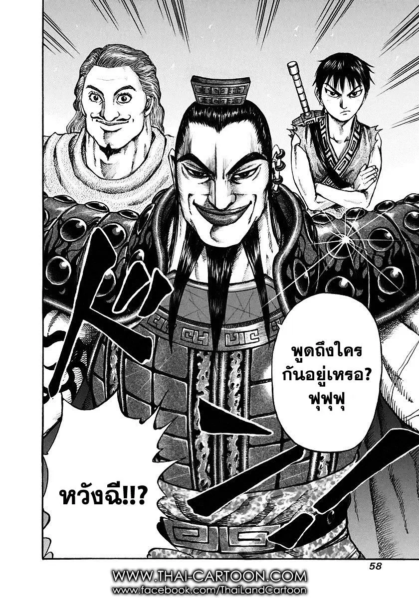 หน้า 19 จาก 20