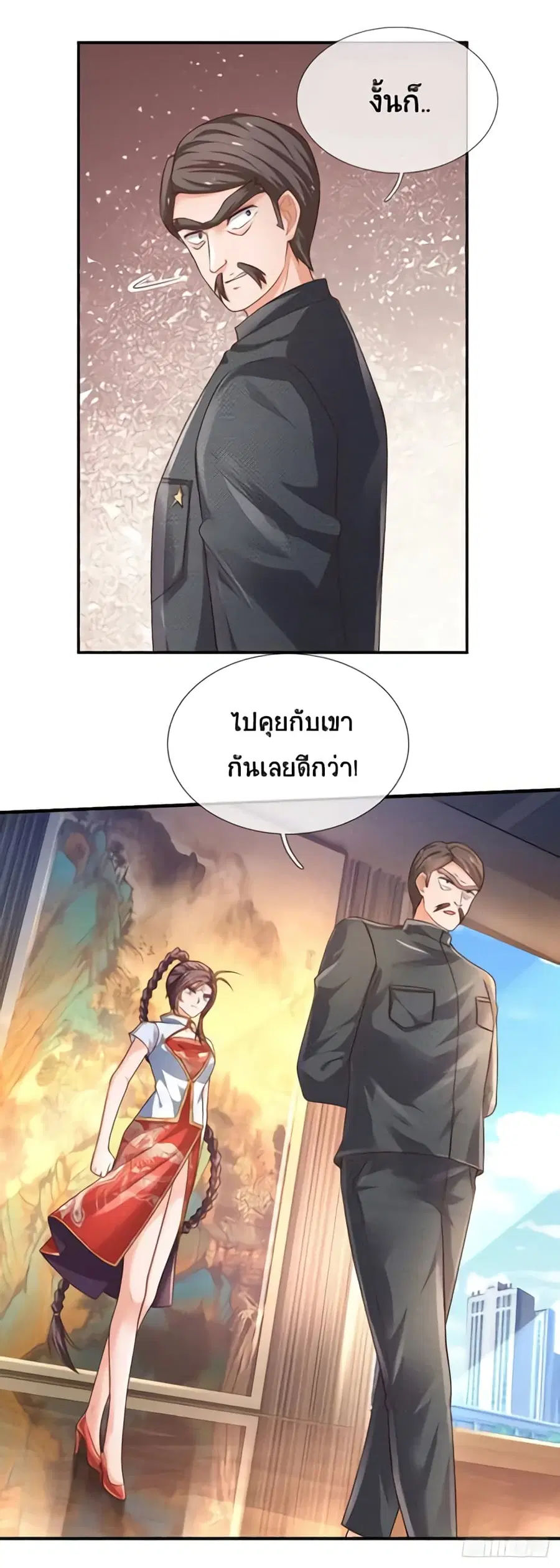 หน้า 15 จาก 33