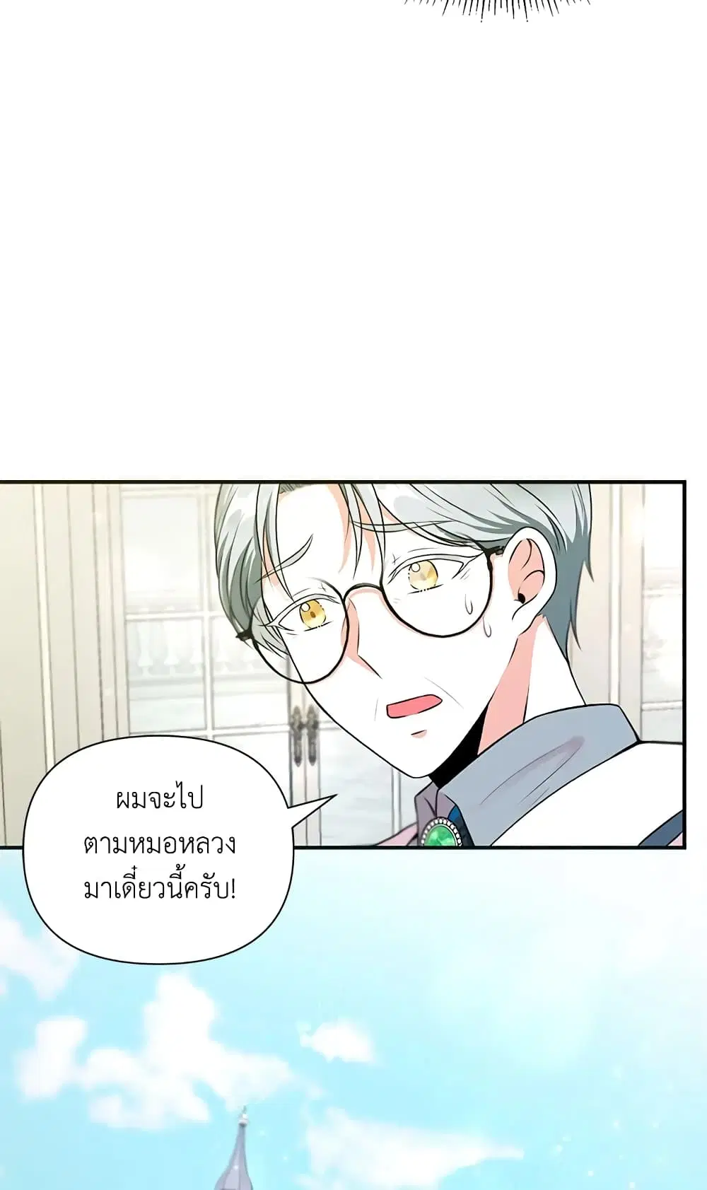 หน้า 39 จาก 50