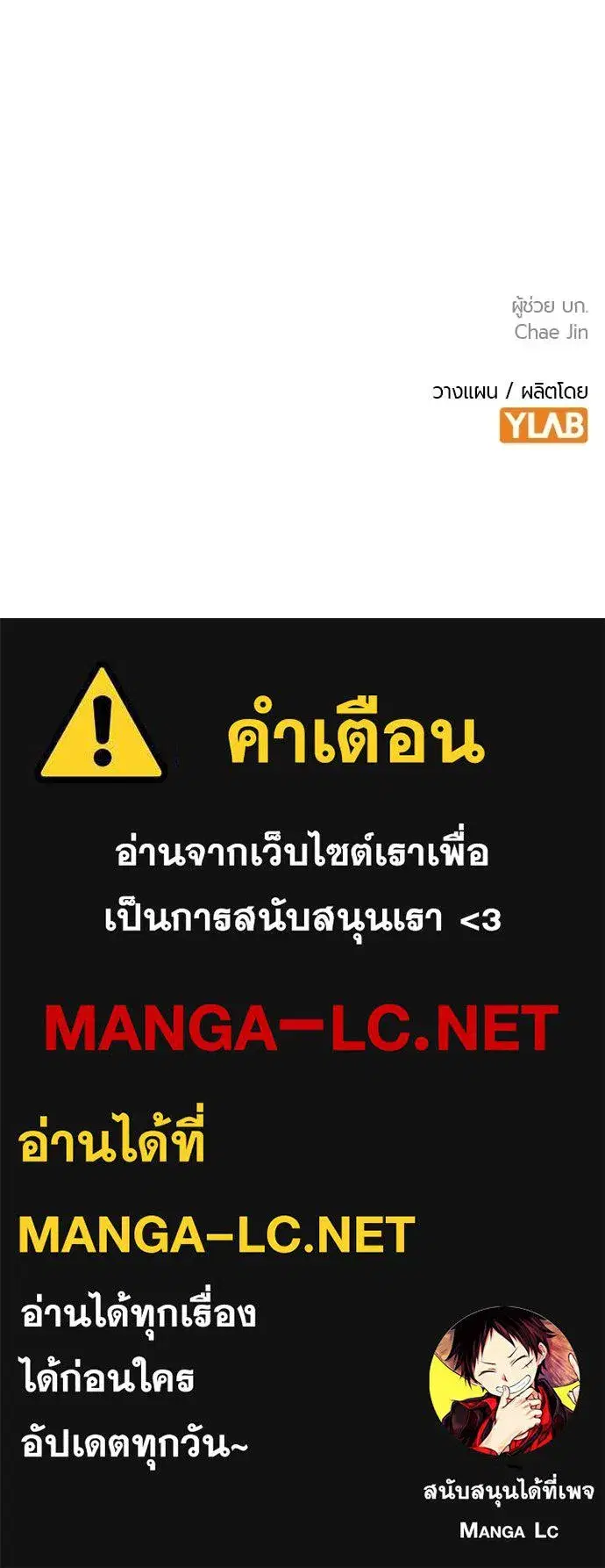 หน้า 193 จาก 193