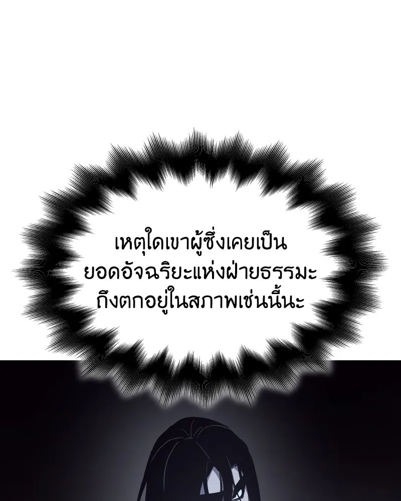 หน้า 163 จาก 195
