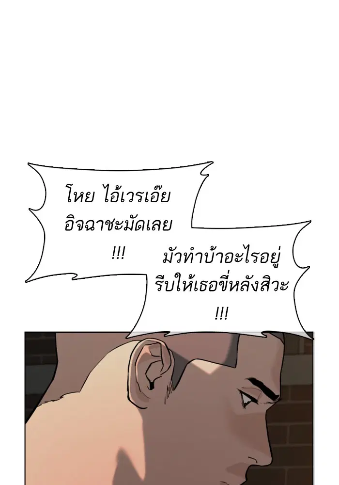 หน้า 99 จาก 172
