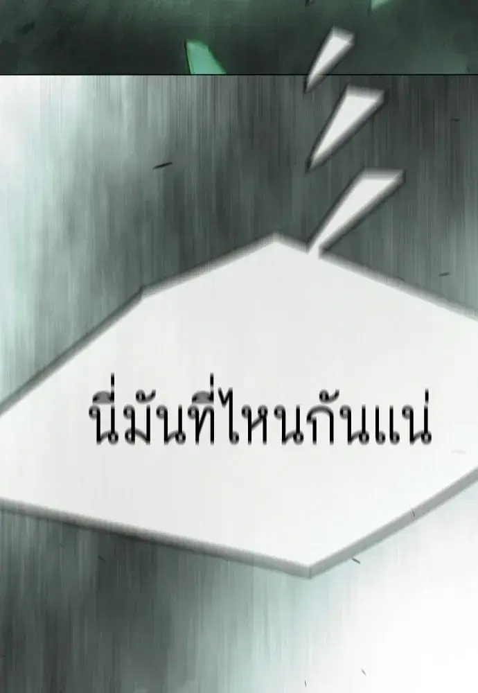 หน้า 29 จาก 233
