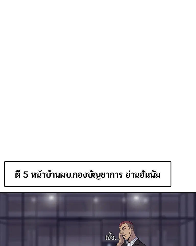 หน้า 8 จาก 99