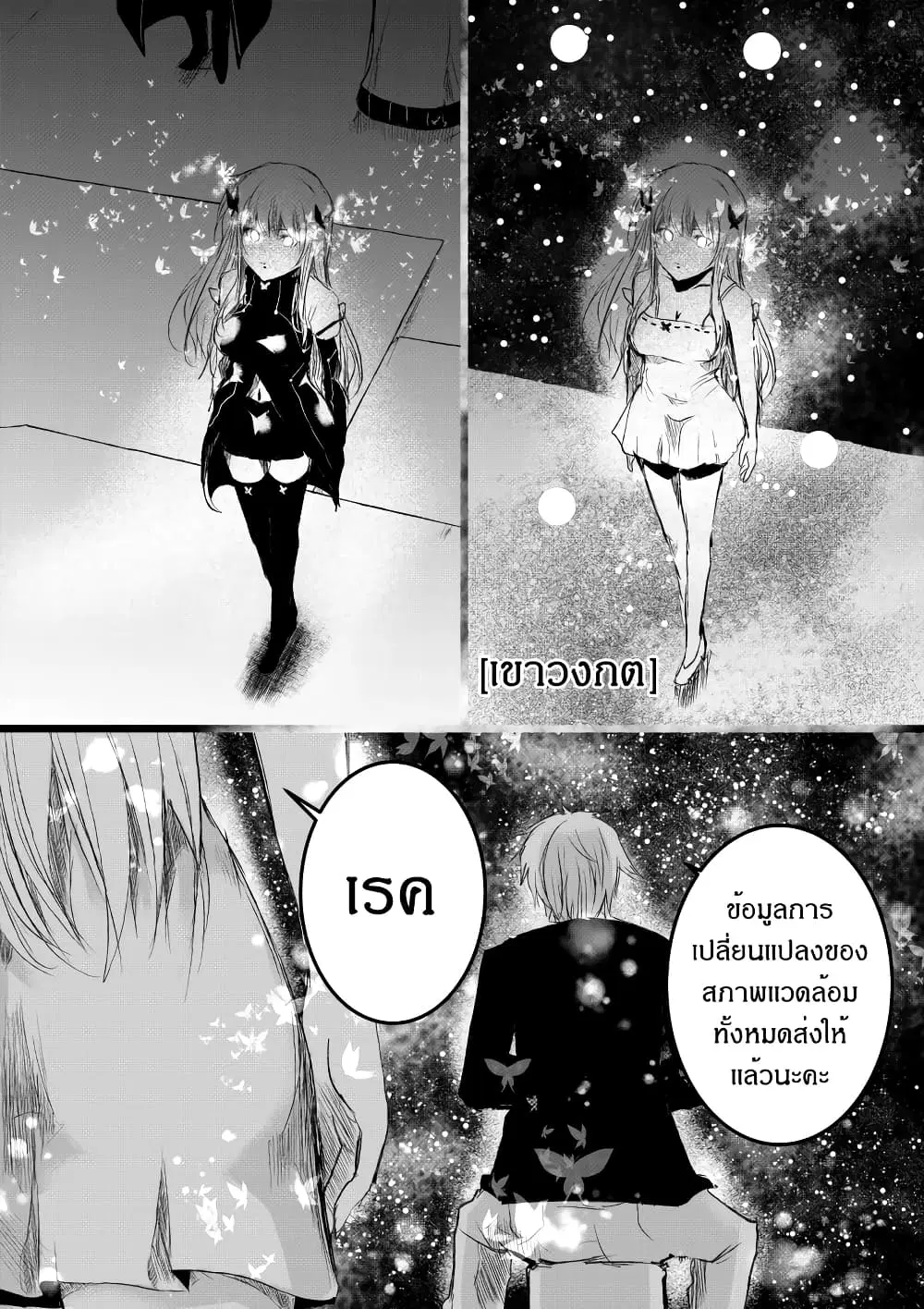หน้า 30 จาก 41