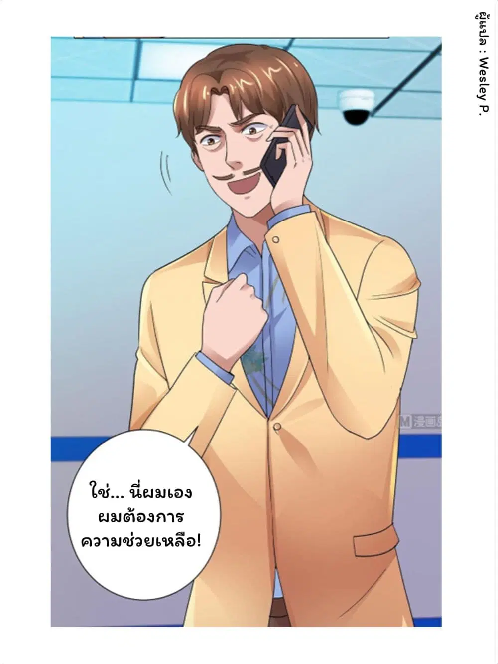 หน้า 23 จาก 35