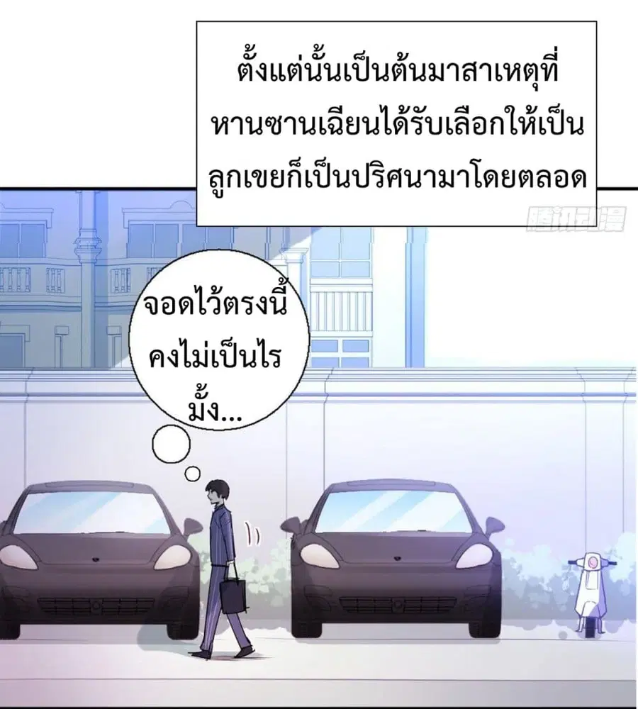 หน้า 15 จาก 34