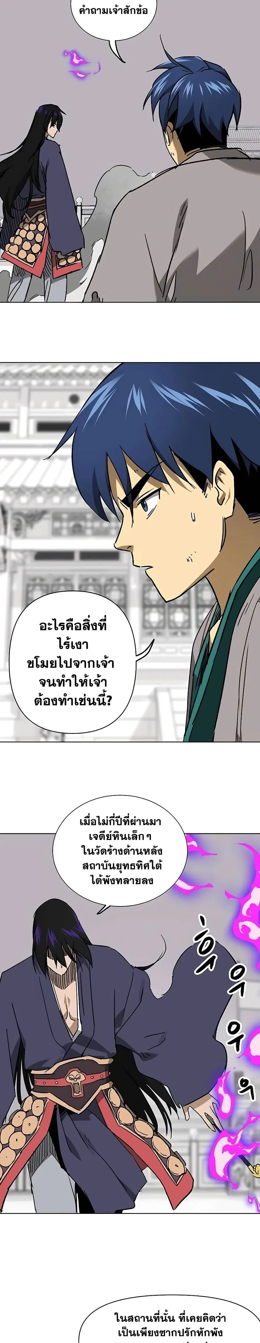 หน้า 39 จาก 50