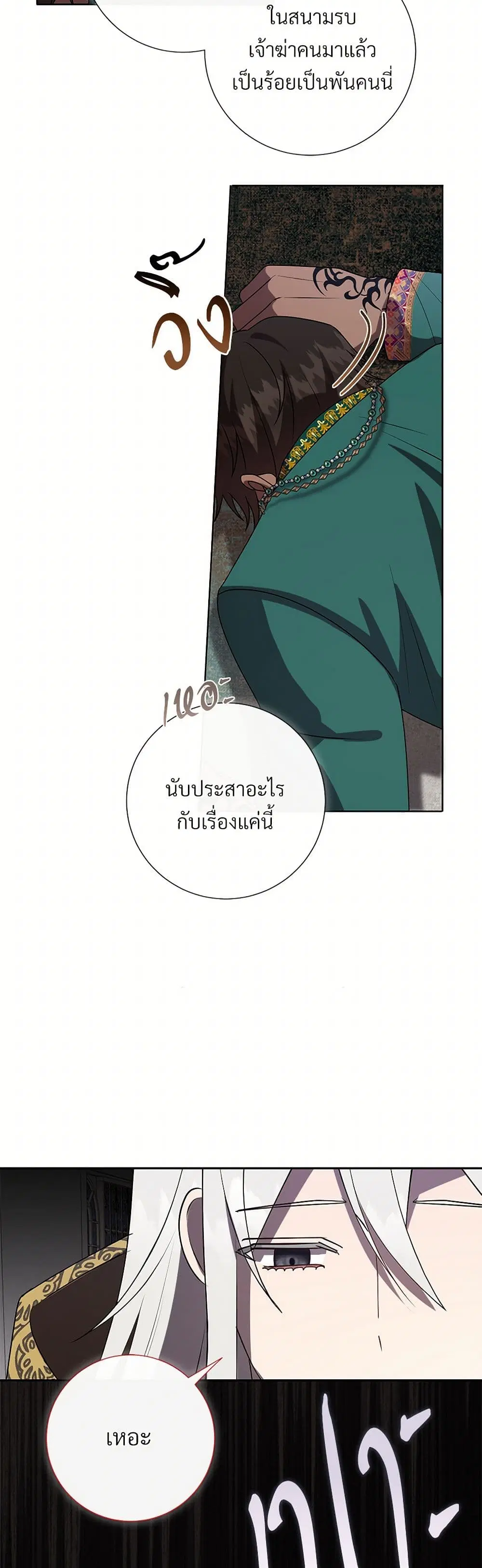 หน้า 21 จาก 33