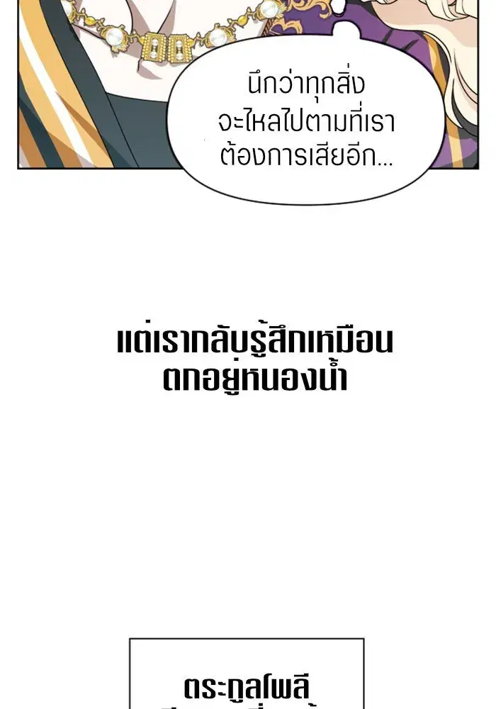 หน้า 70 จาก 148