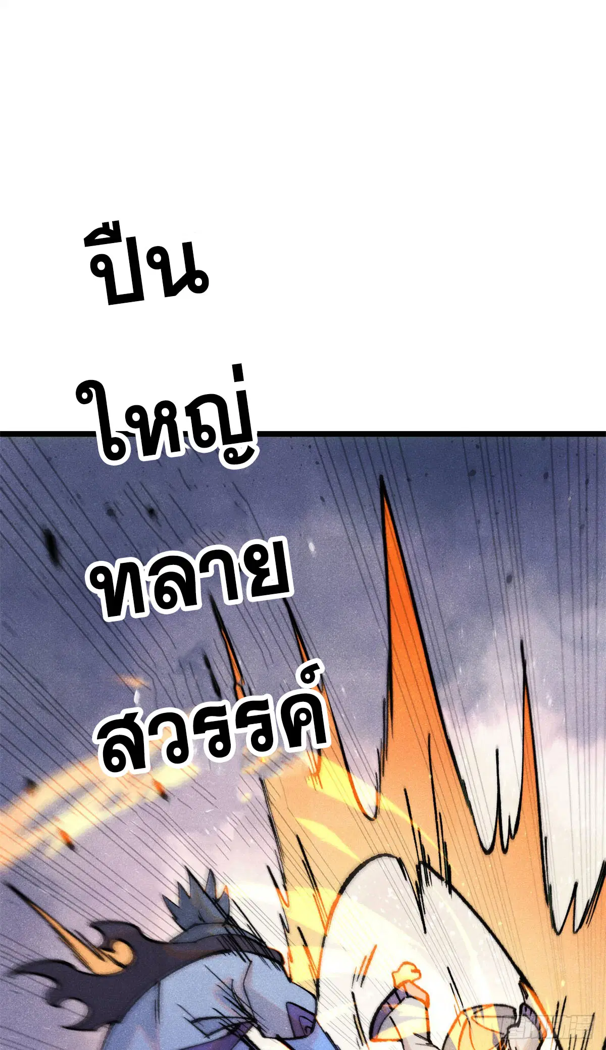 หน้า 10 จาก 71