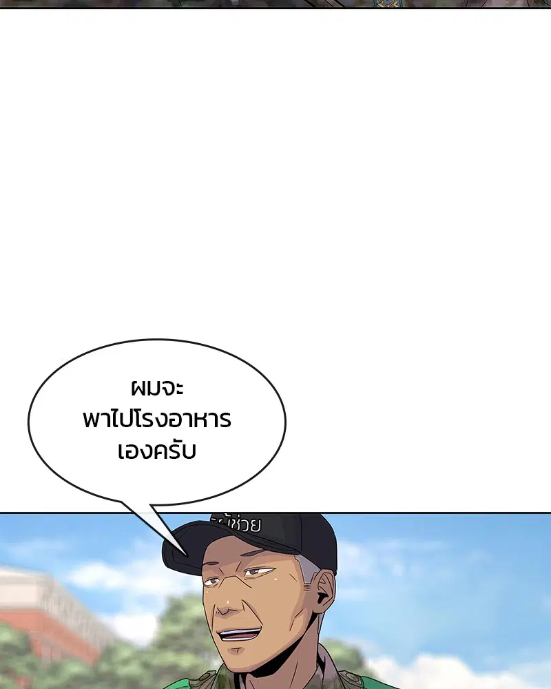 หน้า 71 จาก 105