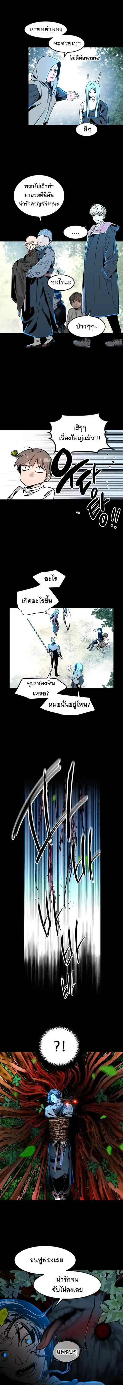 หน้า 17 จาก 28