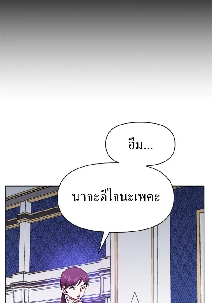 หน้า 67 จาก 171